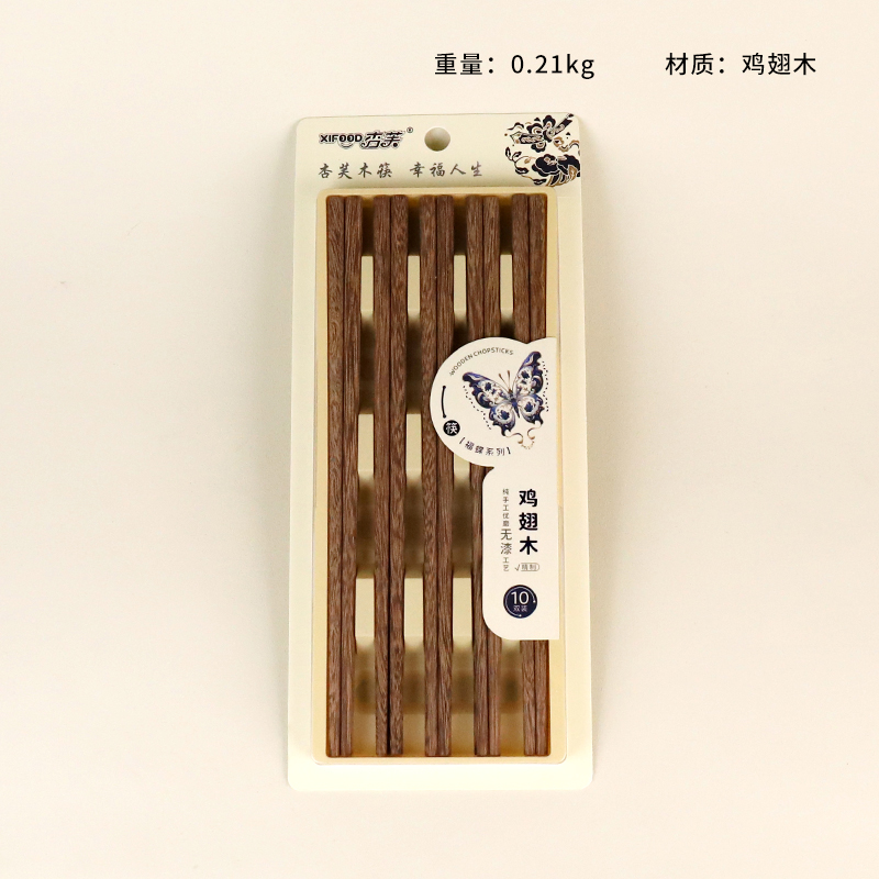 490 non-lacquered chicken wings wooden chopsticks (10 pairs)