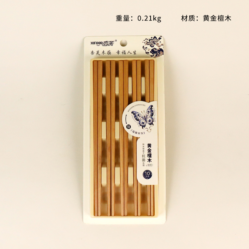 498 antibacterial golden sandalwood chopsticks (10 pairs)