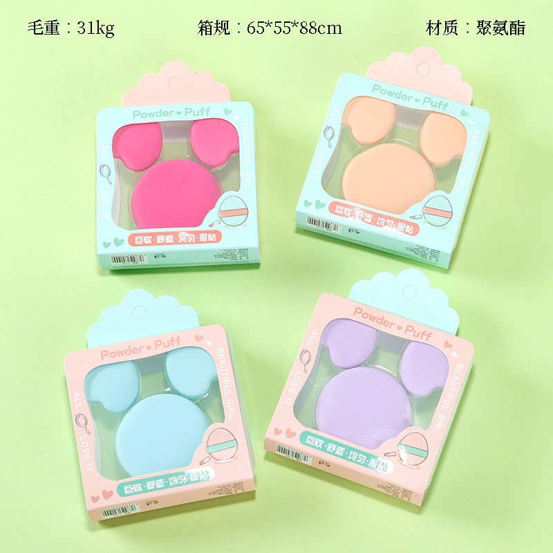 S-574 air cushion puff suit (1 2)