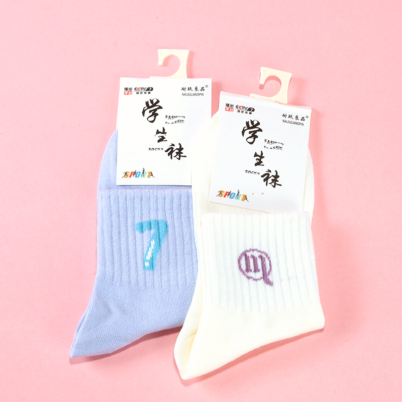 Durable good sports student cotton socks (female)