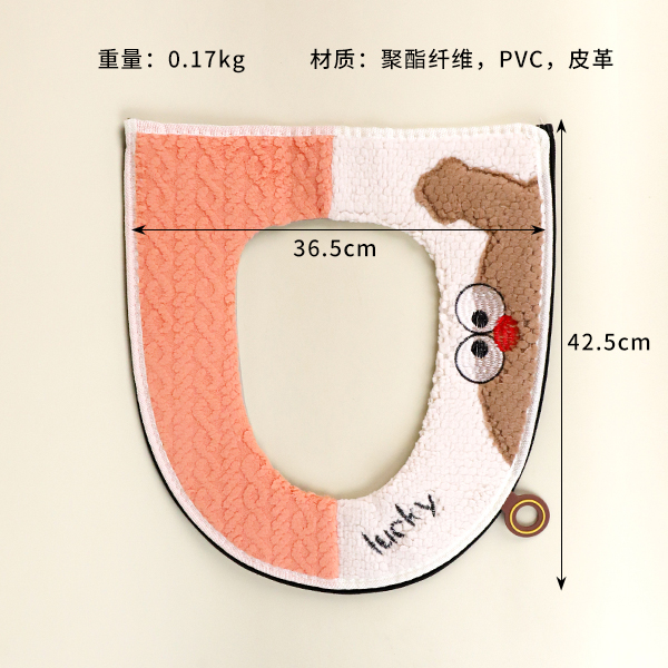 0747 toilet mat - Image 2