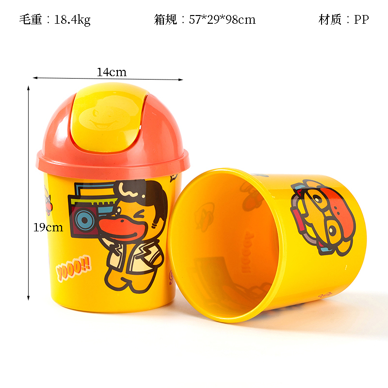 A- 216 Crocker Desktop Trash