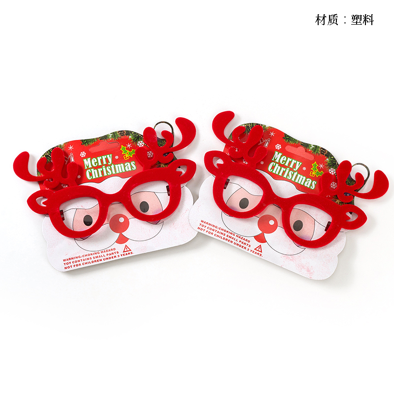 Pocket Antler Flocking Glasses