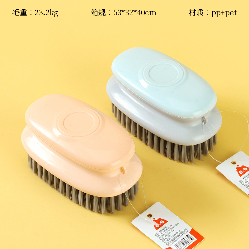 Xinglong 335 multi-use shoe brush