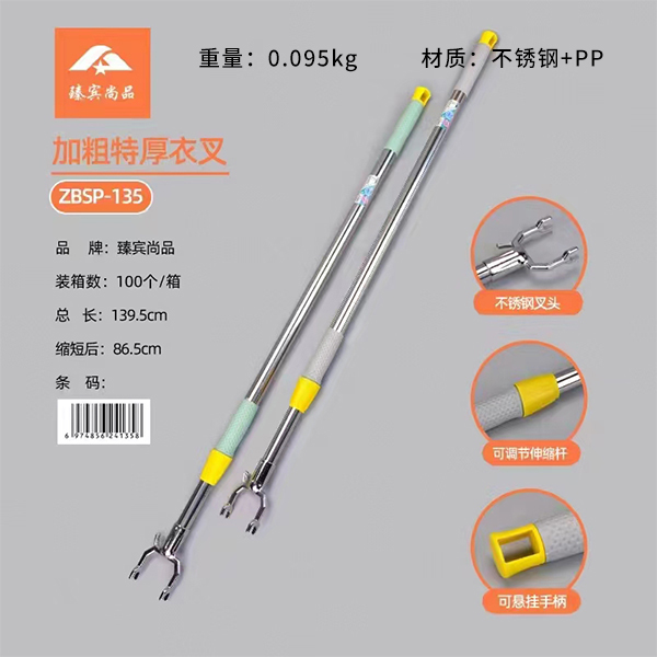 ZBSP135 Bold Extra Thick Fork