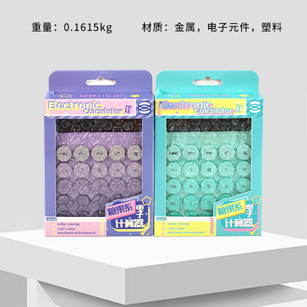 9186 Slim Gradient Calculator (Silent) - Image 2