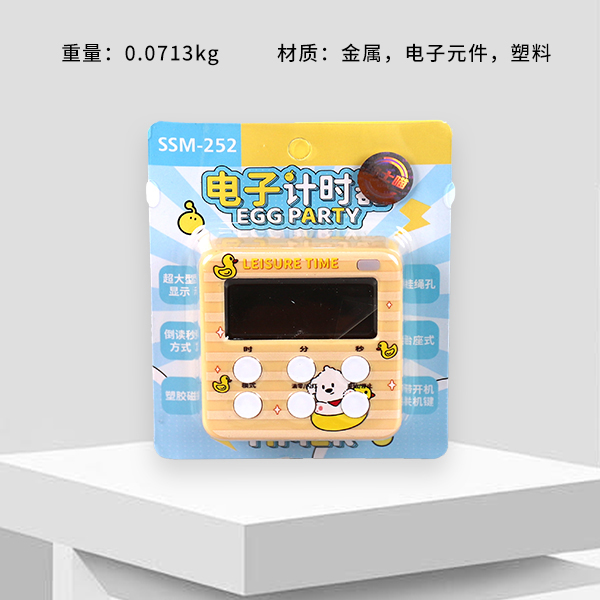 * 252 Cotton Dog Timer (mixed color) - Image 2