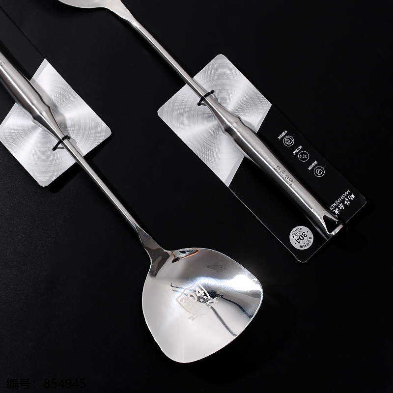 M7450 304 Stainless Steel Spatula