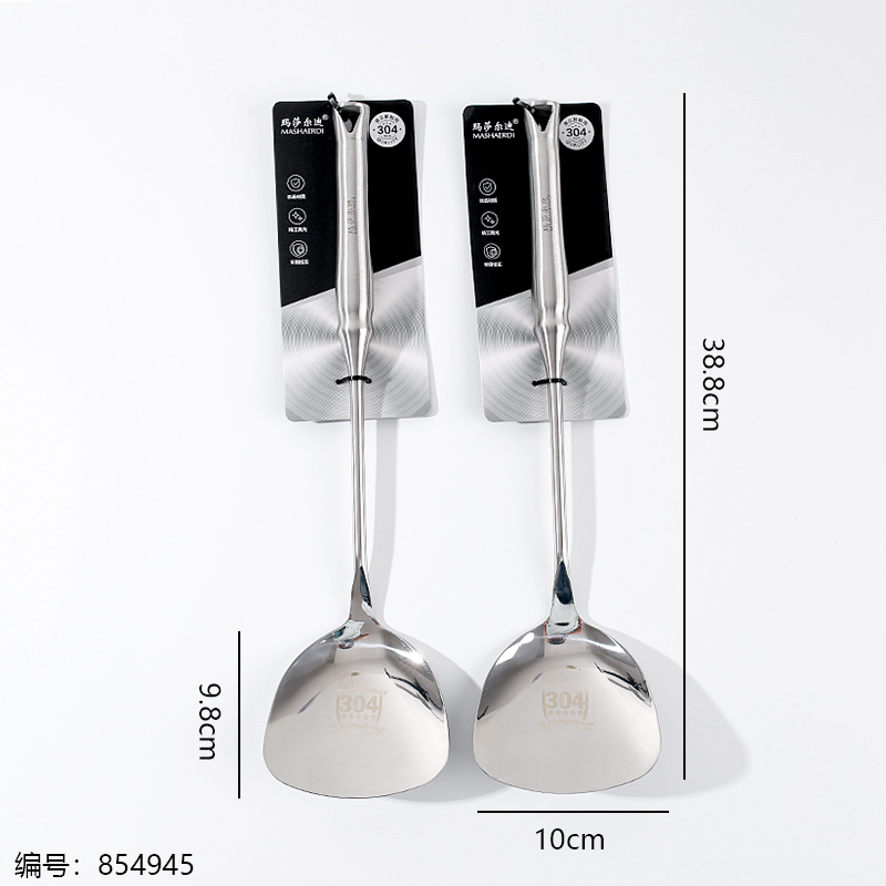 M7450 304 Stainless Steel Spatula