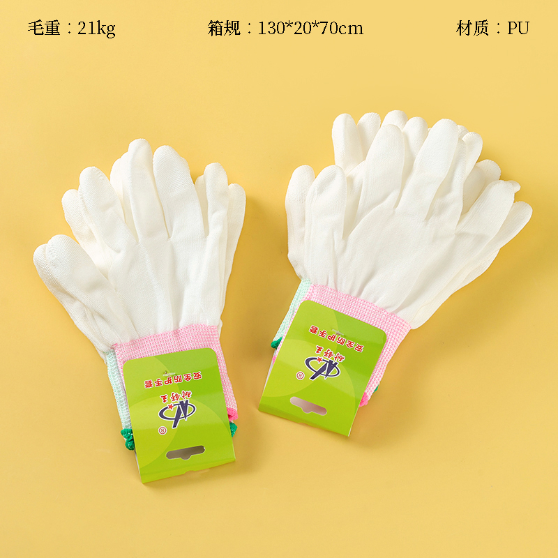 Nexwang 1006 white pu finger-coated gloves (2 pairs)
