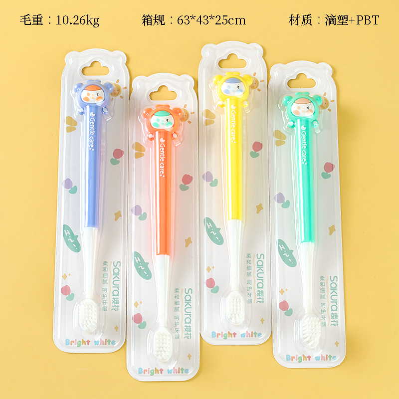 Sakura cute fun baby cartoon toothbrush S-775