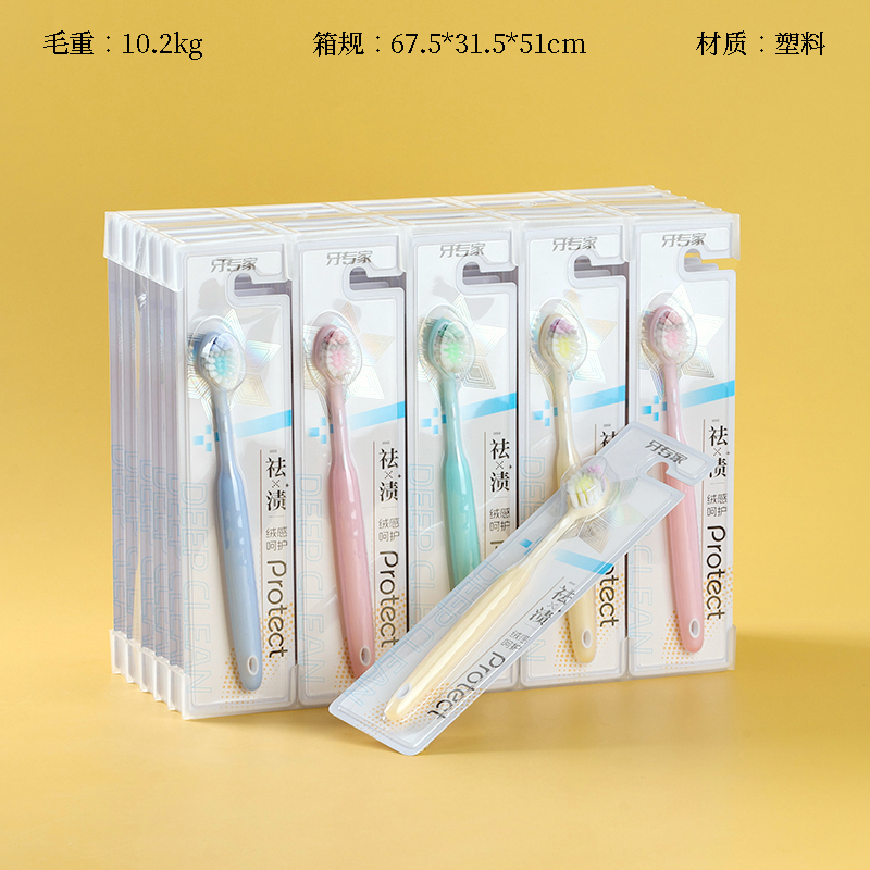 Dental Expert 9833 Stain-removing Triangle Head Toothbrush