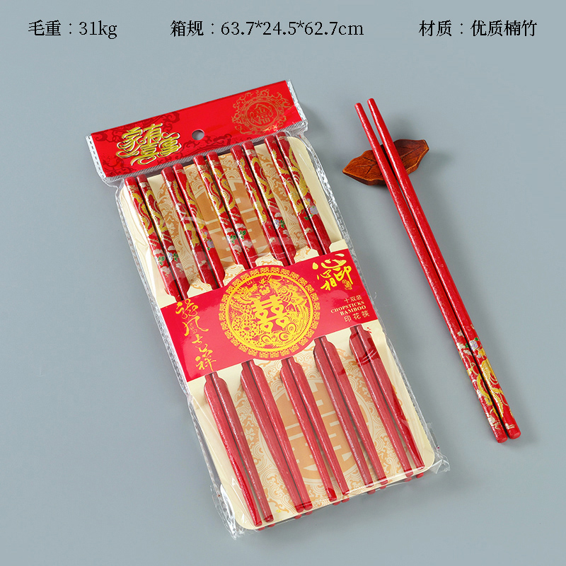 0131 红色印花竹筷（10 双）