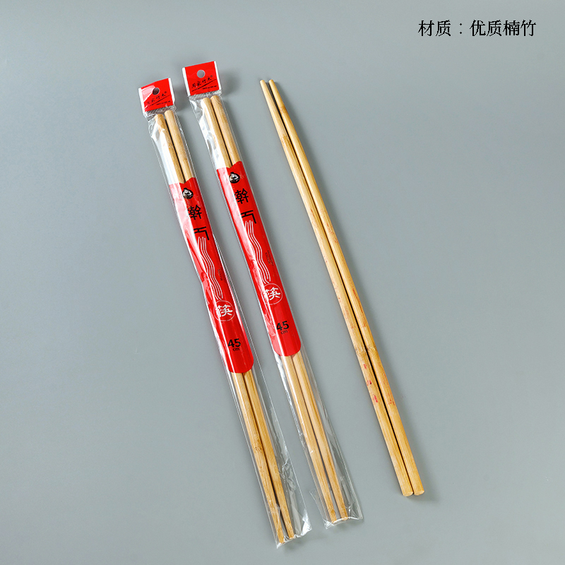 45 carbonized long noodle chopsticks