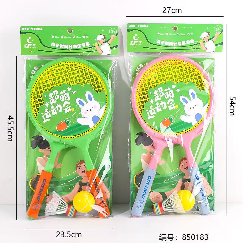 899-105 Parent-Child Interaction Mid-Child Racket Toy