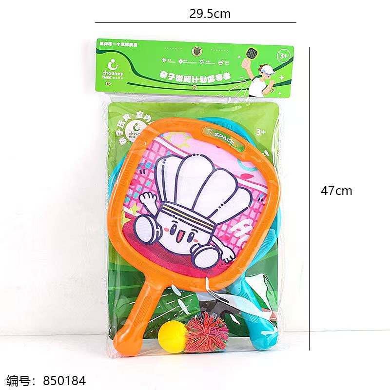 899-608 Kids Educational Racket Toy