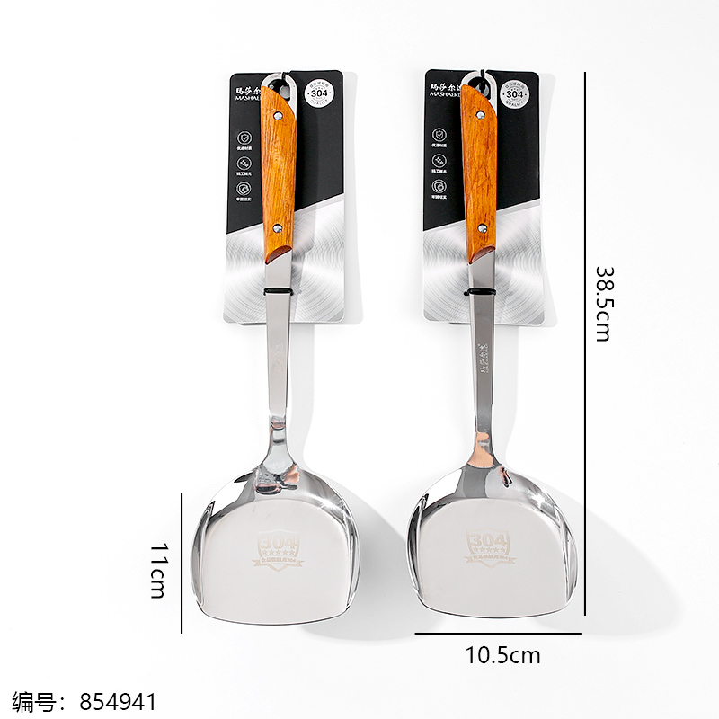 304 Stainless Steel Turner with Wooden Handle M7680