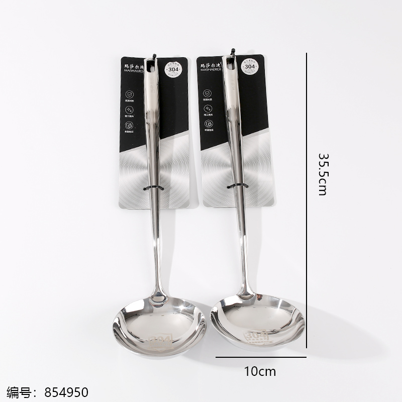 M7461 304 Stainless Steel Spoon