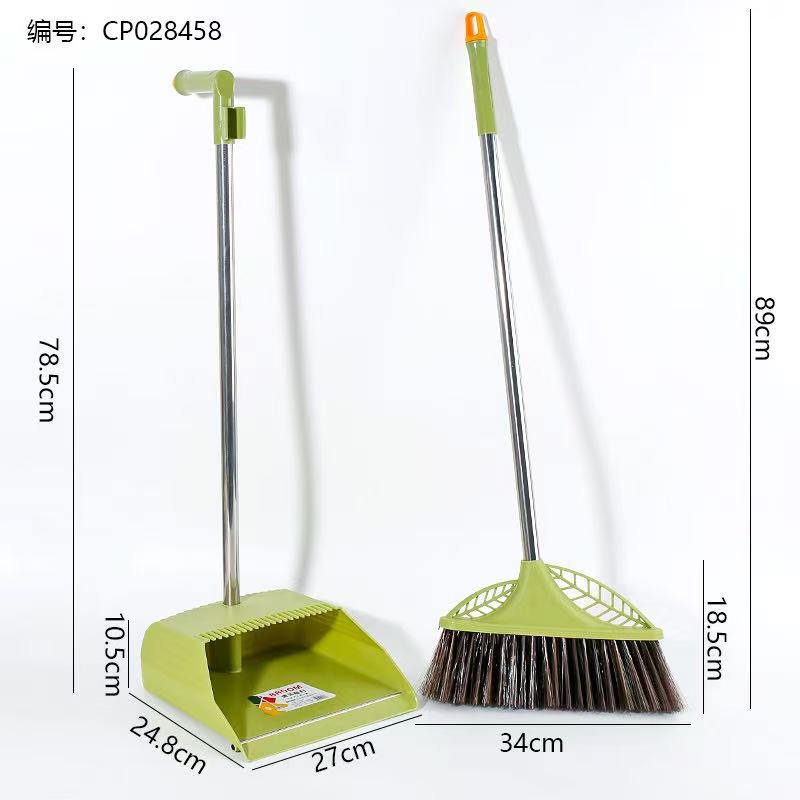 8066 Simple Fashion Set Sweep