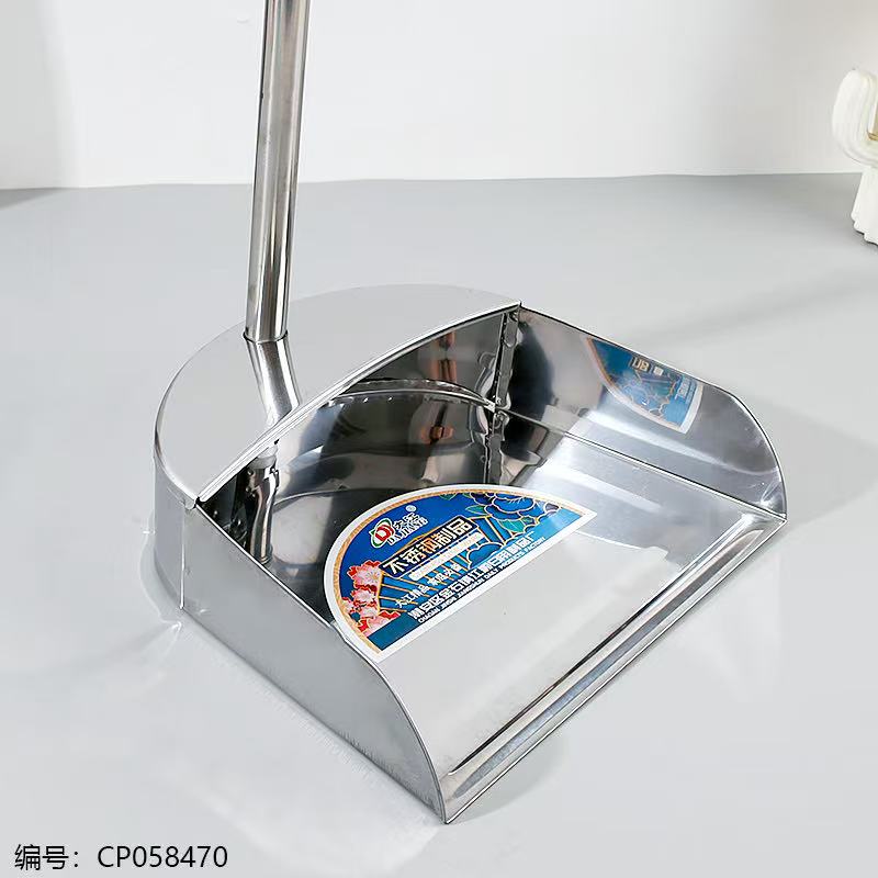 1072-1Large Trash Scooper w/Card Head