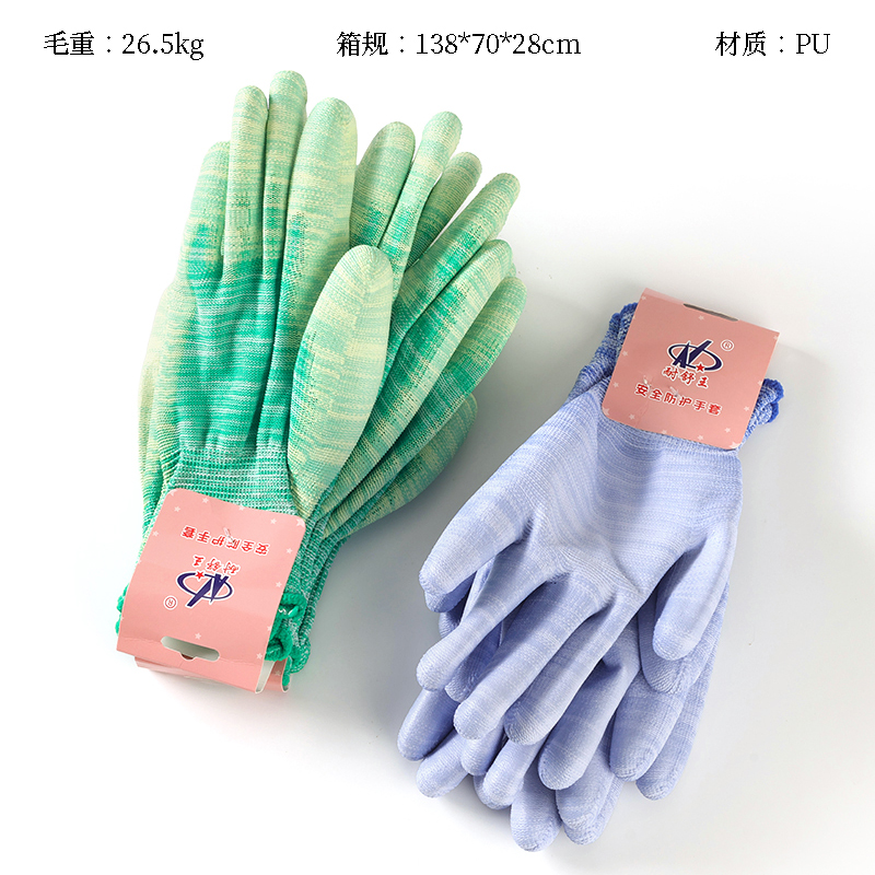 Nexwang 1002 Zebra Pattern Palm-coated Gloves (2 pairs)