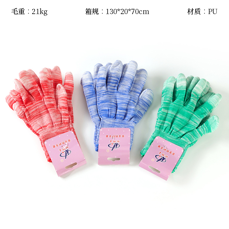Nexwang 1003 Striped Gloves (2 pairs)