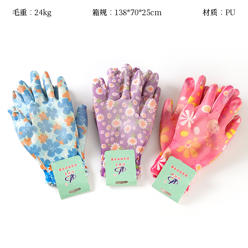 Nexu Wang 1000 color PU palm gloves (2 pairs)
