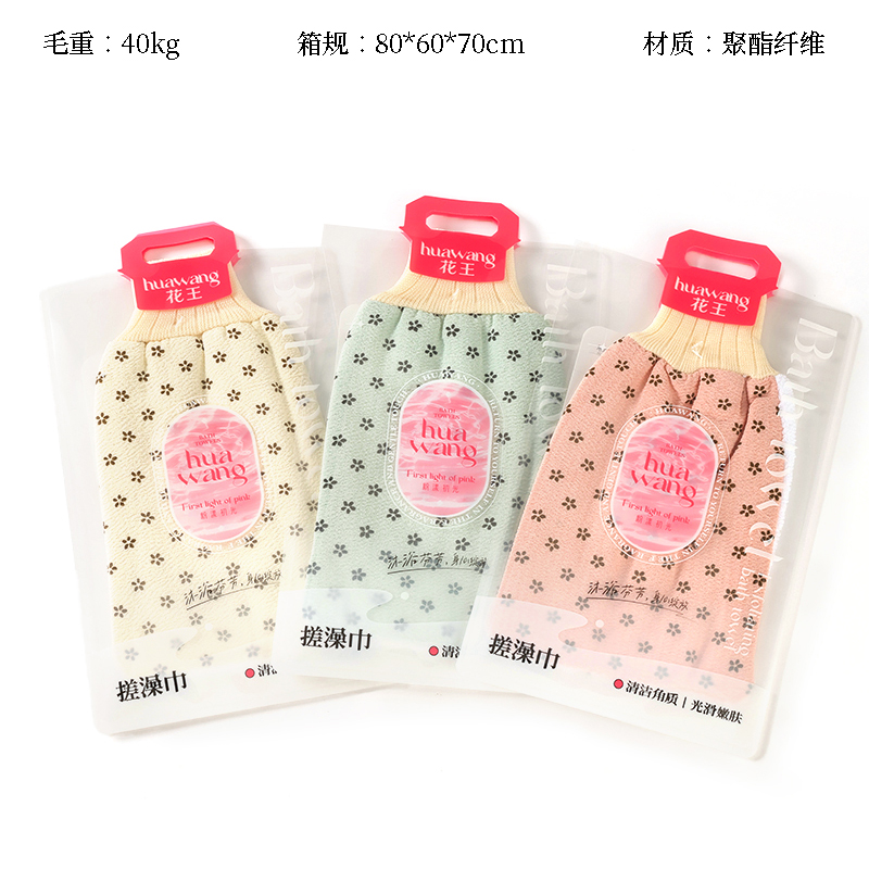 4738 Floral Bath Towel