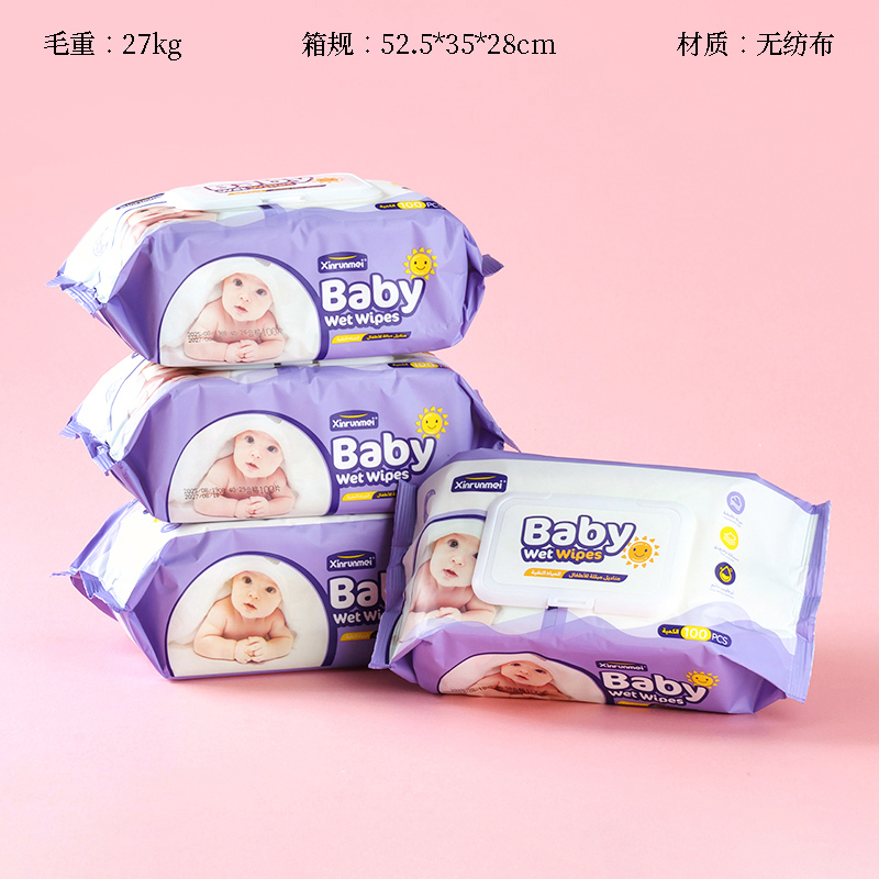 9817 purple doll Arabic wipes 100 tablets