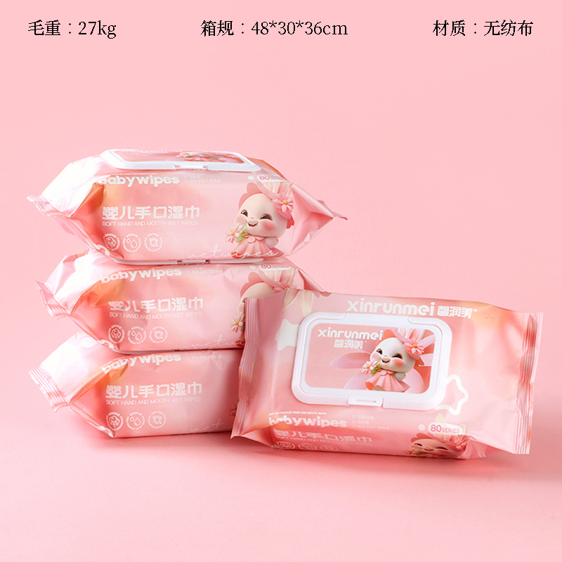 2627 pink rabbit wipes 56 tablets