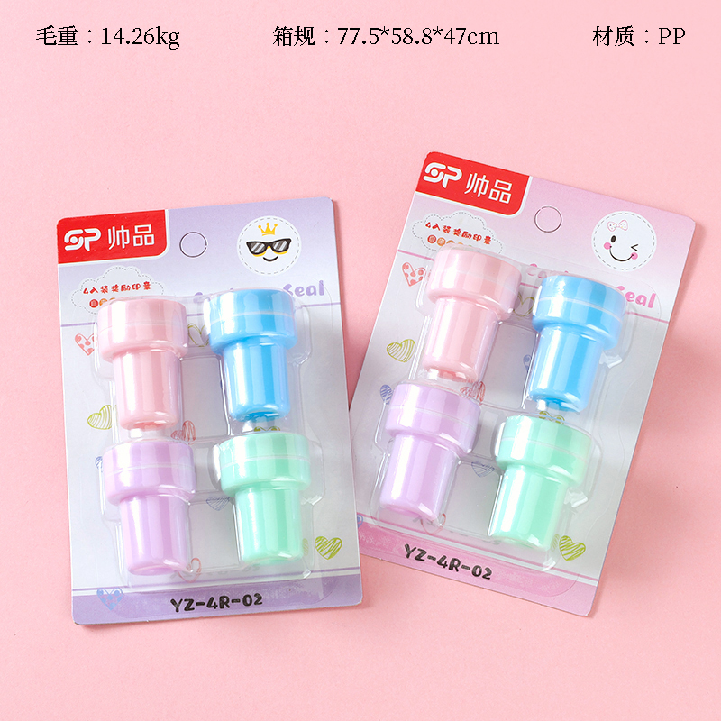 YZ-2661 four into the tap water seal (style random/432 pack)