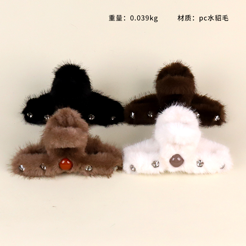 Sweet rhinestone plush grip clip