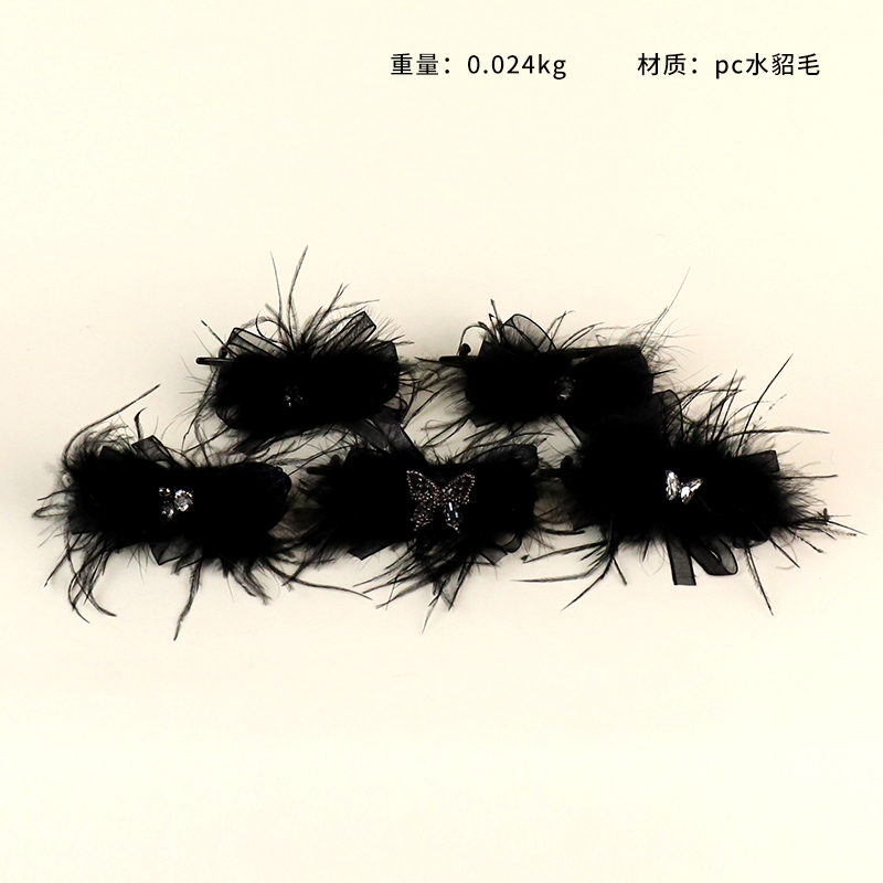 Fabric Feather Lazy Grab Clip