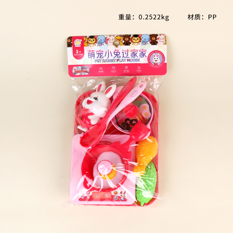 506-2 Meng Chong Xiao No Family