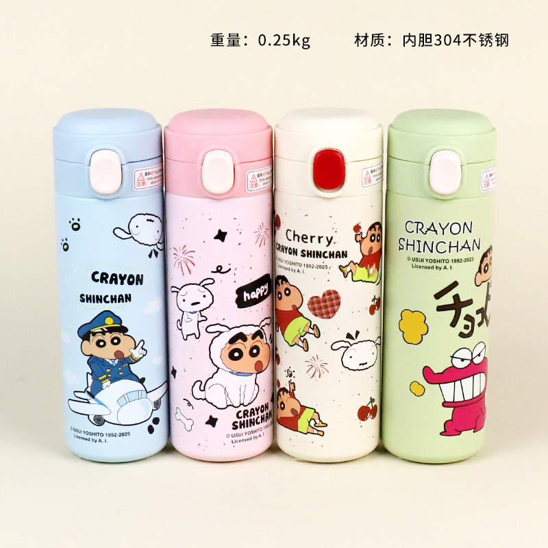 * SC10146 rabbit rabbit crayon small new milk fu thermos cup 450ML