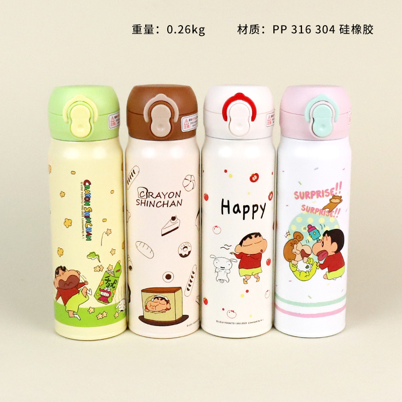 * SC10194 rabbit rabbit crayon small new double drink thermos cup 480ML