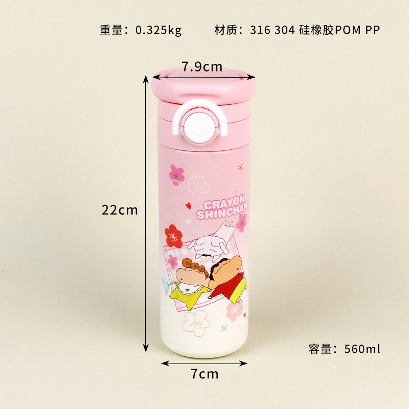 SC10151 rabbit crayon small new dream double drink mug 560ML