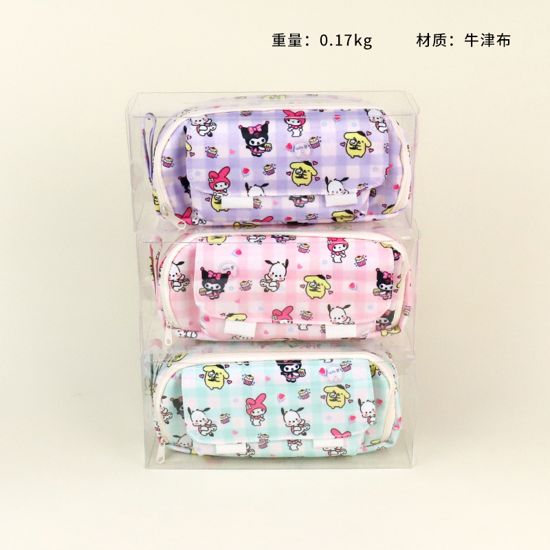 6619 Baoshun Kulomi Pencil Case