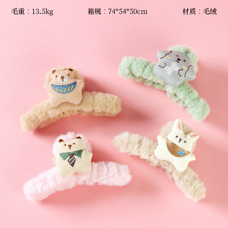 11cm cloth cartoon claw
