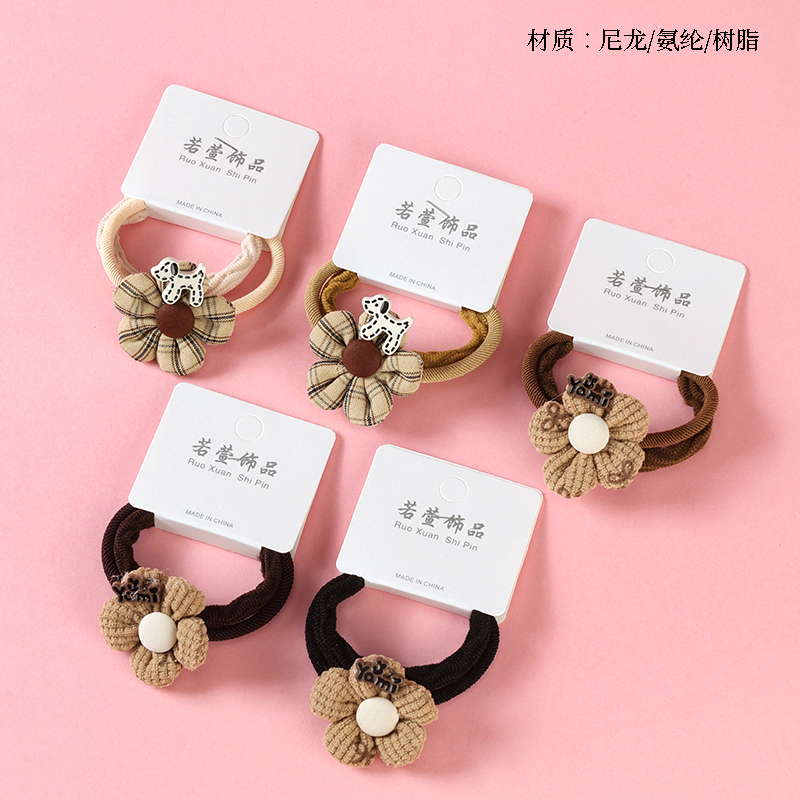 Milk Tea Flower Accessories Rubber Tendons