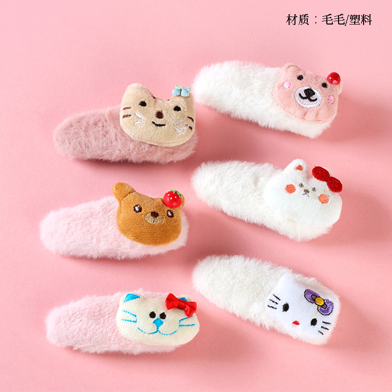 Boxed Cartoon Maomao BB Clip