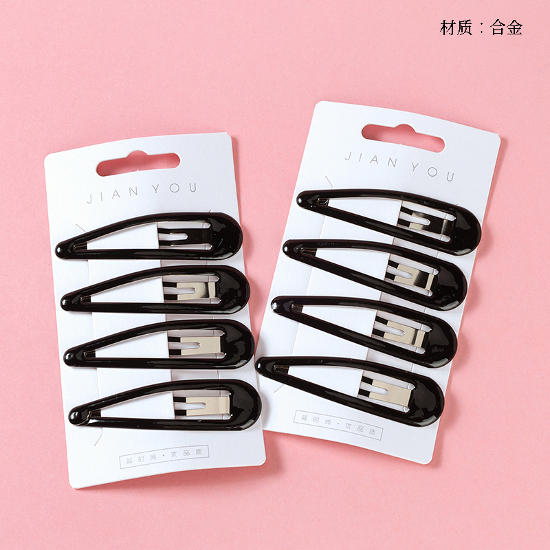 0552 boxed four drip BB clip