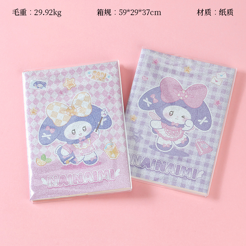 XX-36033 Naimi Glitter Set