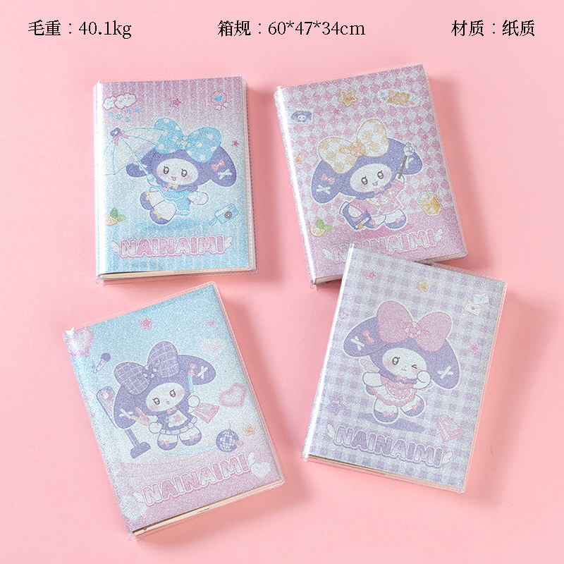 XX-64033 Naimi Glitter Set