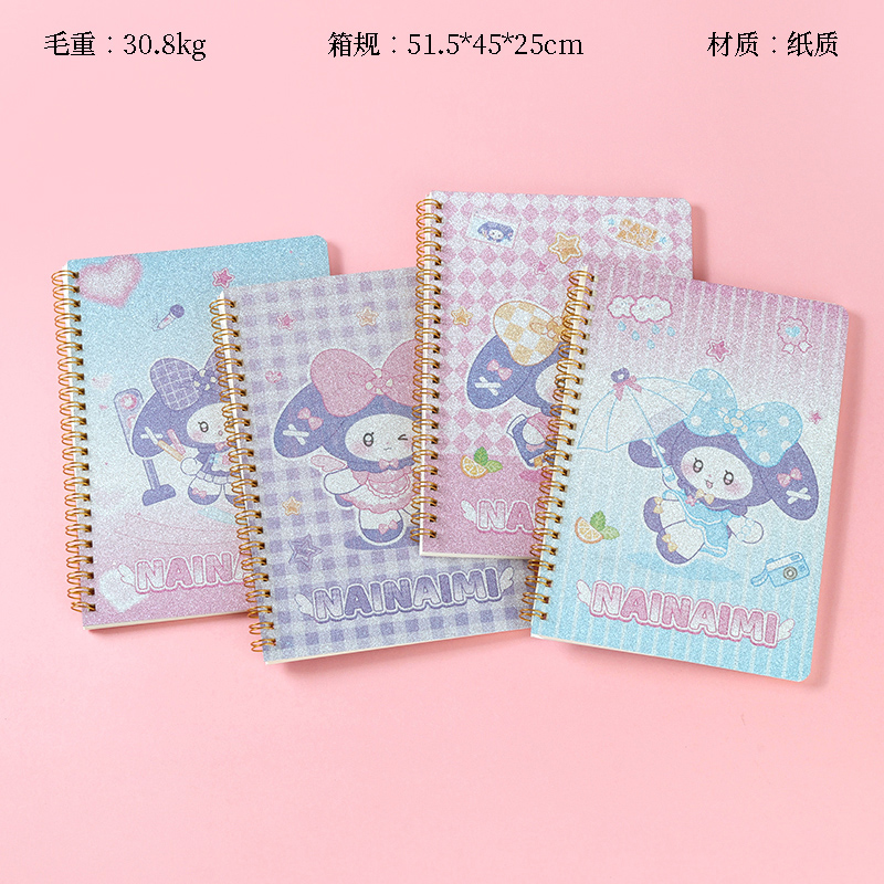 XX-25103 Naimi Gold Powder Coil