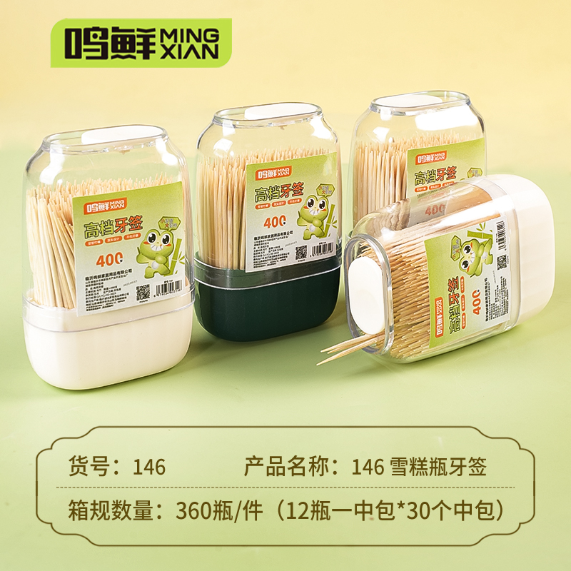 Ming fresh 146 ice cream bottle toothpick