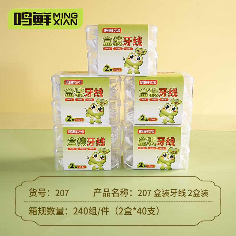 Ming Fresh 207 Boxed Dental Floss