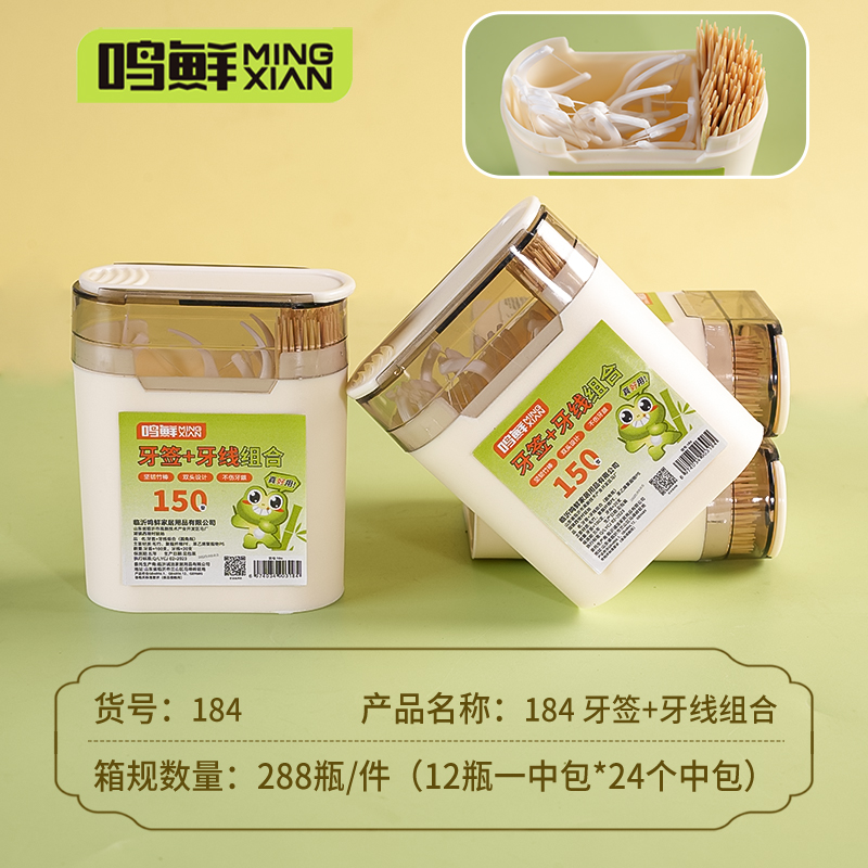 Ming fresh 184 floss floss combination