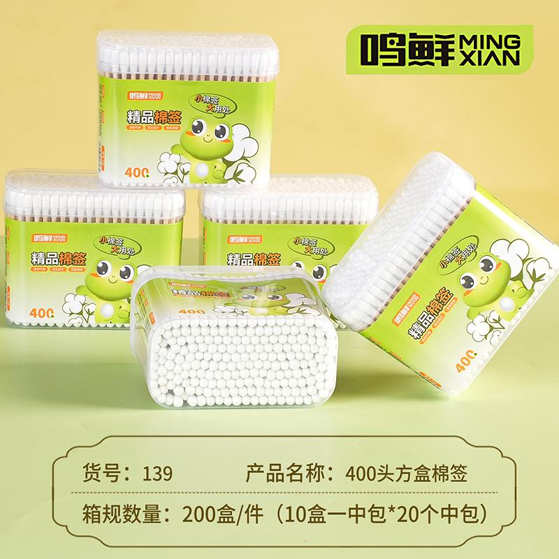 Mingxian 139 Square Box Cotton Swabs (400)
