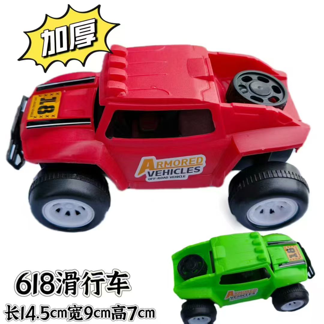 618 scooer (14.5*9*7cm)